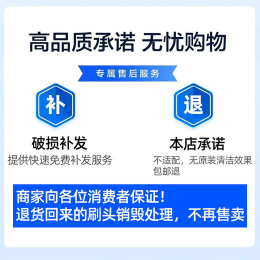 Haowei se adapta a Huawei Lebooo Libode Electrice Electrice Cebrush Heyang/Star Diamond 2S/LBT203532A/Cepillo de dientes 1/Cepillo de dientes 2/Cepillo de dientes 3 Cabeza de cepillo de reemplazo inteligente 6 Cabeza blanca de cepillo suave [boca sensible]