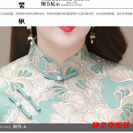 秋冬唐装女上衣改良复古中国风旗袍上衣长袖面料秋冬款修身立 杏色烫金旗袍上衣677# XL
