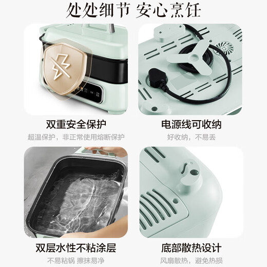 Supor Electric Hot Pot Pot de cocción eléctrica Vapor eléctrica Vapor multifunción Multifunción Pescado a la parrilla y barbacoa Pot caliente Hot Poth Hot Divise Establecimiento eléctrico de estofado eléctrico Pot multipropósito H3423FC862