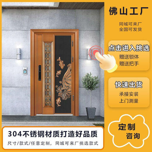 Qinkai customized 304 stainless steel double-door Korean door single-door home villa security door ventilated glass entry door style 3 (customized - intention fee) 304 stainless steel (from 1680/square meter)