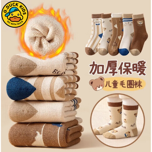 G.duck little yellow duck children's socks autumn and winter long cotton plus velvet thickened winter pure cotton boys mid-length winter terry socks 7A new winter khaki bear - 5 pairs 1-3 years old recommended foot length 11-13CM shoe size 16-1