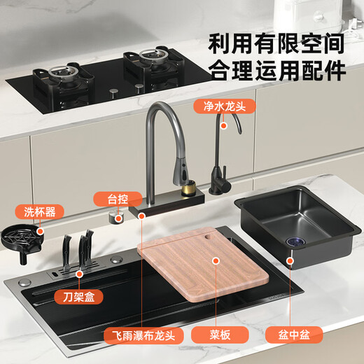 Jomoo kitchen sink with knife holder large single slot nano stainless steel thickened above and below the counter wash basin household dishwashing sink set package E-top version (Raindance pull-out faucet) 680*460