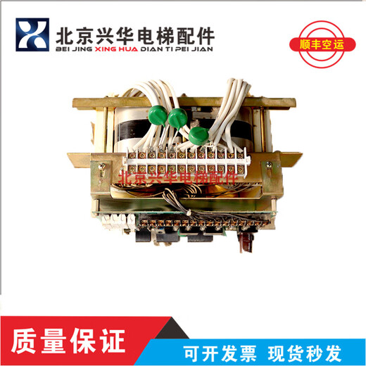 三菱电梯变压器/X54GS-18 1365VA凌云控制柜变压器原装 拆机