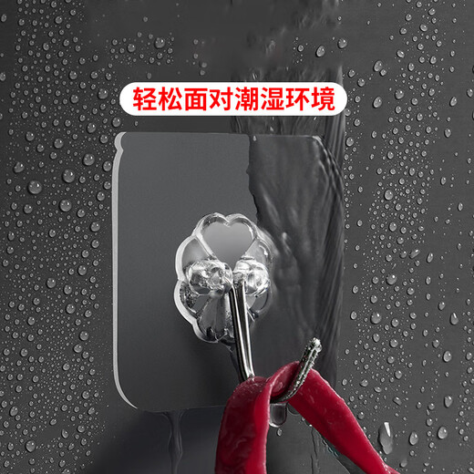 康丽雅 K-1355 透明免打孔挂钩粘钩 免钉拖把抹布挂钩 20个装