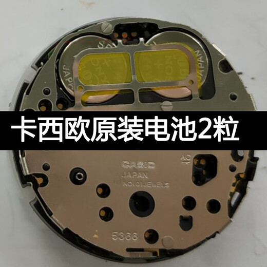 适用华卡西欧LTP-1183 1391 1241 1208 2069 V007 3363女士手表电池 LTP-13592粒