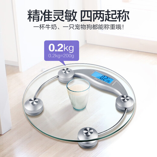 Xiangshan body weight scale electronic scale human body household accurate weighing scale high-precision human body scale round large scale surface backlight display gift