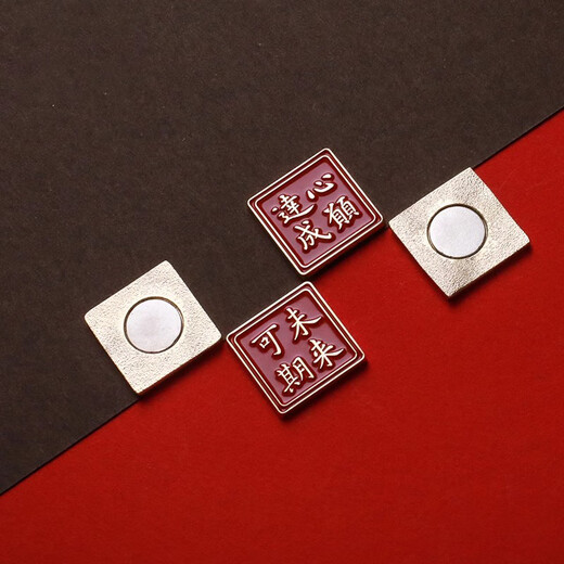 Dunhuang Academy Wish-fulfillment Metal Badge Brooch Creative Inspirational Gift for Postgraduate Entrance Examination Wish-fulfillment