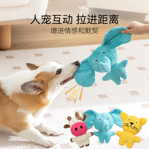 Hippidog dog toys sound bite-resistant self-pleasure relief artifact teeth grinding energy consumption small and medium-sized dog puppy pet supplies sky blue suitable for small dogs blue elephant plush sound toy