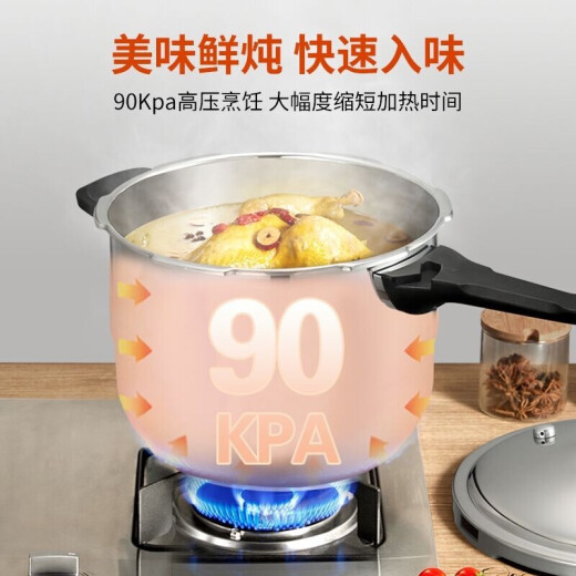 SUPOR Galaxy Star 304 stainless steel pressure cooker 24cm pressure cooker gas induction cooker universal YS24E