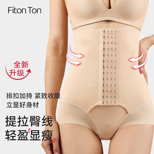 FitonTon收腹裤女提臀收腹塑身裤高弹产后收腹提臀裤大肚子束腰收腹内裤女