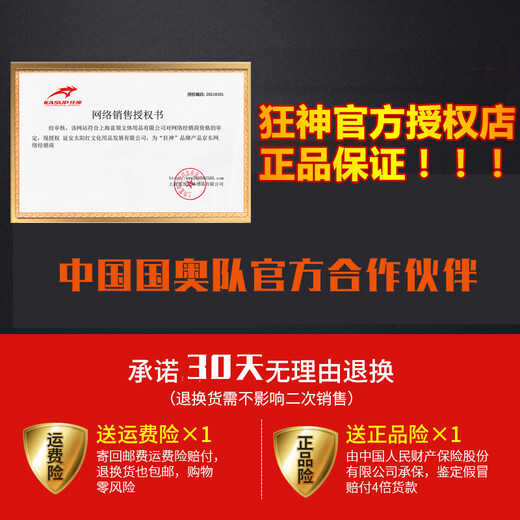 狂神乒乓球拍儿童学生训练双拍初学者比赛双面反胶pp球拍对拍2只装 3星 专业】2只长横拍k3882 +10球