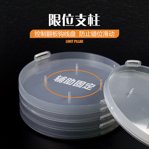 Sichuan Pinshe flip hook tray storage box multi-functional fishing gear box anti-winding cake hook eight-claw explosive hook special box 7 layers 1 layer top box + 6 pallet box 3 sets