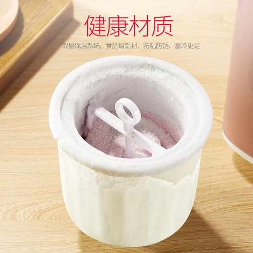 Petrus Ice Cream Bucket Fully Automatic Home Bread Maker iMix Ice Cream Function ZP020