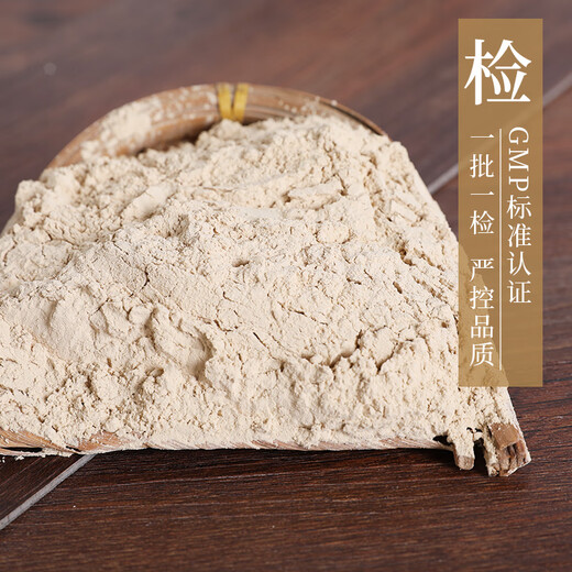 Kangmei Panax Notoginseng Pulver Yunnan Wenshan Panax Notoginseng Pulver Chinesische Kräutermedizin dispergieren Blutstase, um die Blutung zu stoppen und die Schwellung zu verringern und Schmerz Kangmei chinesische Kräutermedizin Tianqi Pulver offizieller Apothekenpanax Notoginseng Pulver unabhängiger kleiner Paket 100g