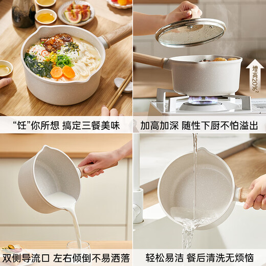 SUPOR pot set, star stone non-stick wok, steak frying pan, hot milk pot, soup pot, complete household kitchenware set, wok + frying pan + milk pot, long-lasting non-stick 3-piece set