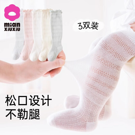 Medias de algodón para bebés en verano calcetines de algodón delgados calcetines recién nacidos 0-3 calcetines de rodilla para bebés calcetines a prueba de mosquitos de verano no están adelgazados. B1047-Girls's Style-3 Pares [Calcetines de malla] Junio-diciembre-M Socks de 10 cm de largo