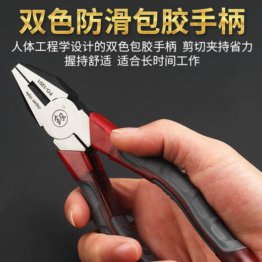 Fukuoka Fire Fichettes multi-fonctions Labour Aluches obliques Électricien Électricien Special fil Strip-tel 6 pouces 8 pouces