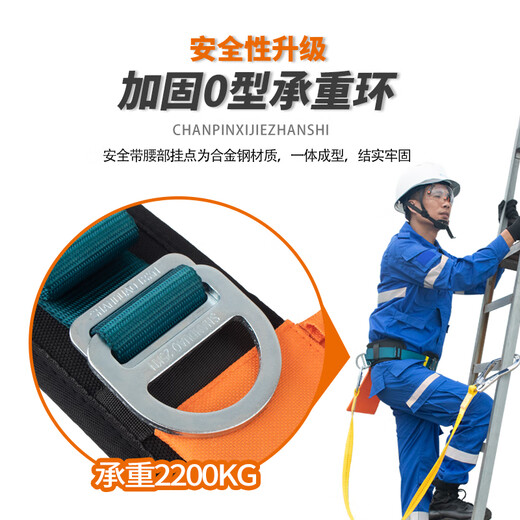 Sanduao single waist safety belt, outdoor electrician construction, quick-plug safety rope belt, high-altitude safety rope set AD9030, mustard green single large hook 1.8 meters