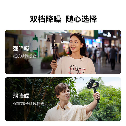 Mammoth Mammoth Microphone Wireless Lavalier Microphone LARK M2 One to Two MOMA Lavalier Microphone No Logo Hidden Microphone Wireless Microphone Anchor Special M2 Family Bucket