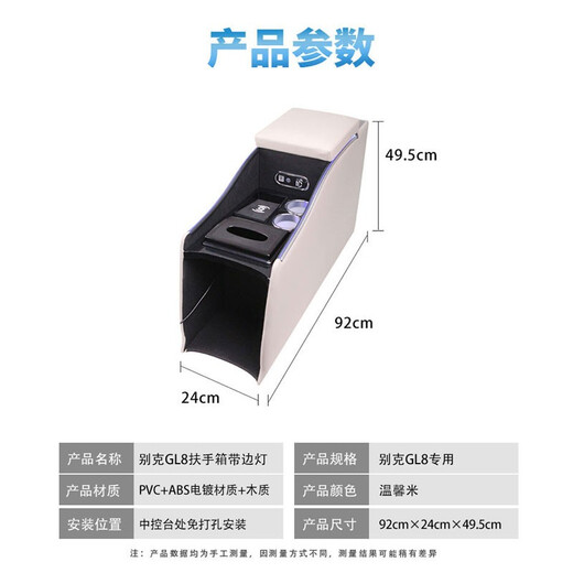 千众别克gl8扶手箱商务车中央汽车手扶箱内饰改装带无线充电储物箱 20-25款GL8 ES陆尊653T