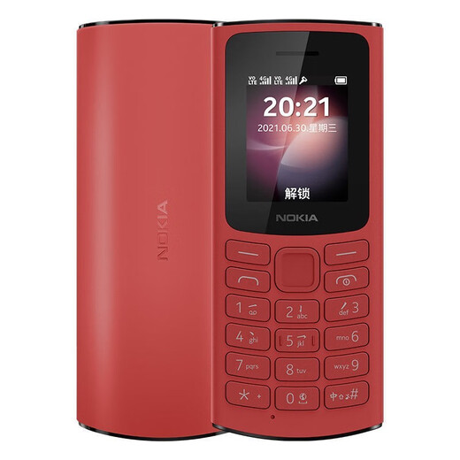 Nokia/诺基亚 105 4G TA1389支付版全网通直板按键学生老人手机 蓝色全网通4G 套餐二手机+2块电池和充电器