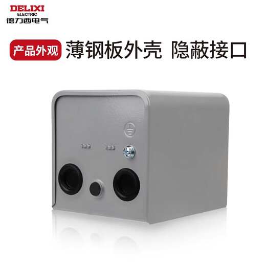 Delixi HY2-15 type reverse switch forward and reverse reversible transfer switch 220V single-phase 380V three-phase 7A HY2-60
