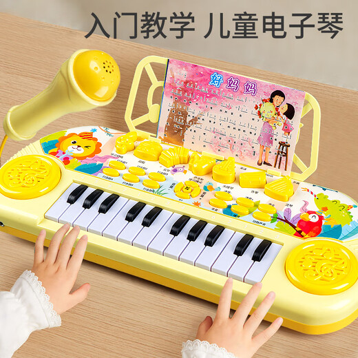Chisen Multifunktionales elektronisches Klavierkinder können Musikspielzeug für Babys für Babies anfängern, die frühe Bildung Musikspielzeug [Pink-mit-Mikrofon] Multifunktionales elektronisches Klavier 33321 3 Abschnitte 5 Ladung + Klavier Score + Piano Score Ständer + Pod