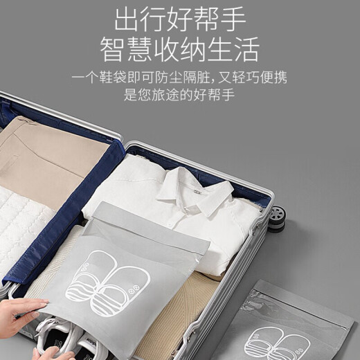 易旅旅行鞋袋 防泼水防尘鞋套抽绳束口手提收纳袋包 灰色+藏青 6个装