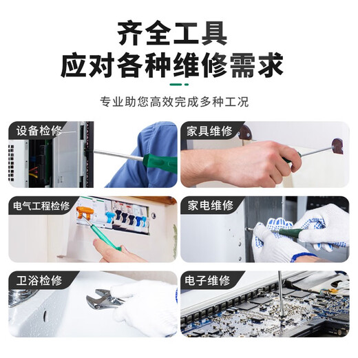 SATA Tool Set Home Property Installation and Repair Pliers Adjustable Wrench Screwdriver Claw Hammer Tool Box Set Selected Practical Model 21-piece Set DY06501