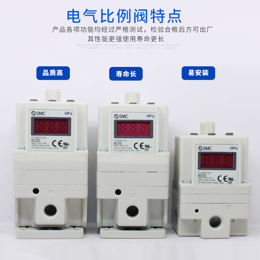 
SMC proportional valve ITV1050/2050/3050-312L 012N Laser cutting machine electrical proportional valve ITV2050-312L includes data cable