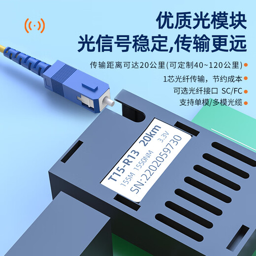
Huigu Telephone optical terminal 8-channel telephone + 1-channel Gigabit network PCM voice optical terminal Fiber optic transceiver extender SC interface HG-818P1GE