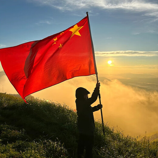 爬山登山套装户外便携式手持伸缩旗杆防水红旗中国五星红旗 方便携带不占空间 192*1283号国旗+便携式旗杆