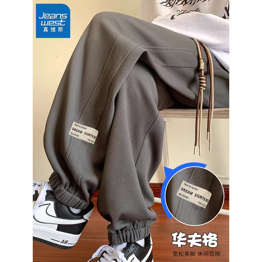 JeansWest trousers men's 2025 spring and autumn winter new trendy brand loose sports plus velvet men's casual long trousers 20137/CK676 gray (regular style) 4XL