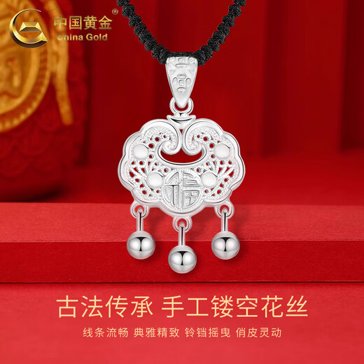 China Gold (CHINA GOLD) Safe Lock Pure Silver Necklace Longevity Silver Lock Hollow Fashion Pendant Practical Birthday Gift for Baby Valentine's Day Pure Silver Safe Lock + Pure Silver Silver Beads Black Rope Zhongjin Gift Box + Certificate