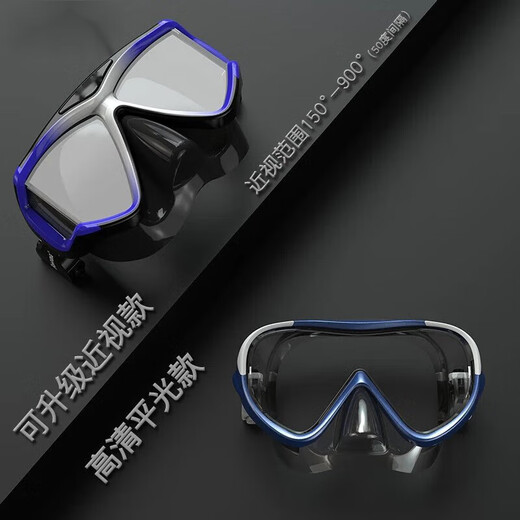 Shi Qian Swimming Goggles Protection de nez Plongers Poux de plongée Lunets pour le visage de plongée Anti-Fog Couvrer la protection de nez de plongée profonde Équipement de verres de natation intégrés M831 Bleu ciel (adolescents et modèles pour enfants)