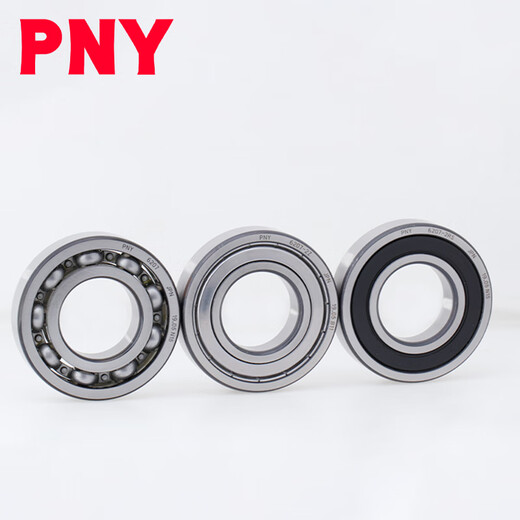 PNY японская коллекция подшипников 6200 6201 6202 6203 6204 62056206RS6207zz 6201-2RS Клейт-крышка Размер 12*32*10 других
