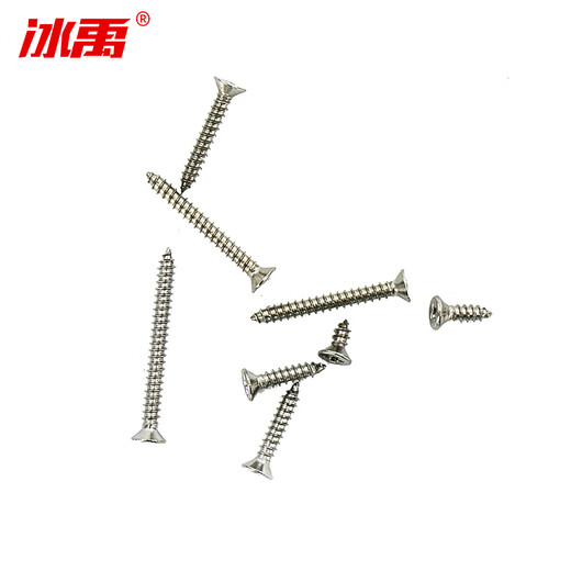 Bingyu 304 stainless steel self-tapping screw set st2.9 countersunk head self-tapping screw A style 8 grids 400pc/box BH-597