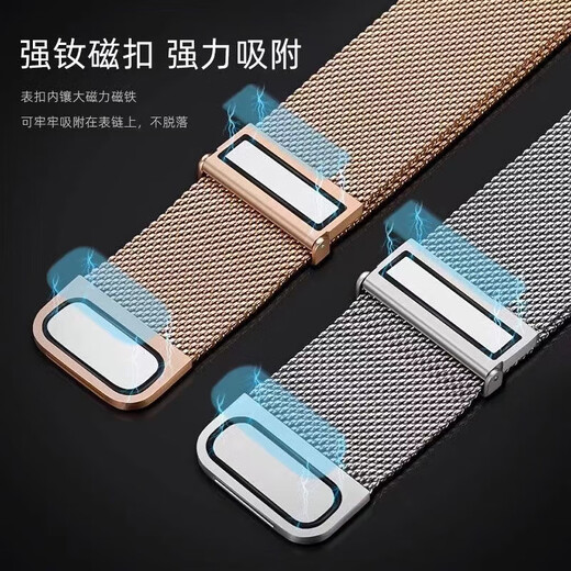 Suitable for Huawei GT6/GT5/GT4/GT3 watch strap watch3/4 Pro Milanese magnetic mesh strap GT2 black - double magnetic model new GT6/GT5/GT4 men's model (46 dial 22mm)