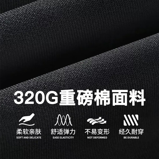 Pull back plus velvet sweatshirt for men 360g heavy cotton winter long-sleeved T-shirt men's warm base shirt men's jacket black XL