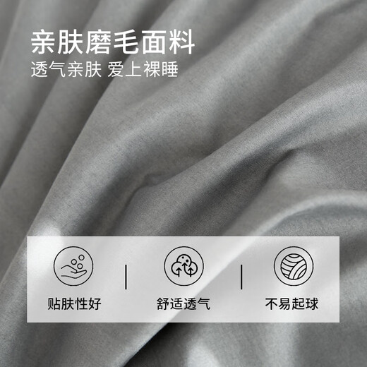 Pier Cardin hair-tough student three-piece skin-friendly bed sheets quilt cover pillow cover dormitory children's quilt cover dark gray 0.9/1.2 meters bed