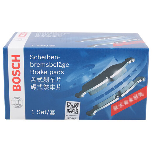 La plaque avant Bosch Freed Pad convient à Changan Commercial Oono S Jin Oono KairUI K60 0986T11151