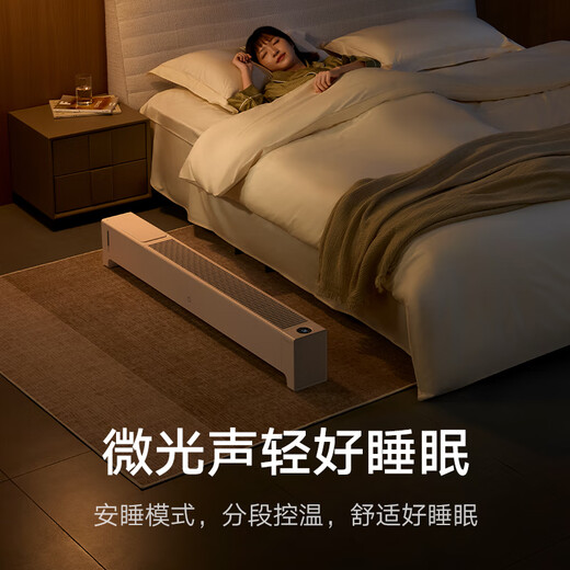 Mijia Xiaomi APP Smart Heater Graphene Baseboard Electric Heater 2 Humidification Version OCC 5 Seconds Rapid Heat Humidification and Heating 2-in-1 Home TJXDNQ10ZM