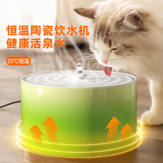 晗畅恒温猫咪饮水机流动加热陶瓷自动循环酸奶机狗狗喝水器水碗宠物 【恒温加热款】维兹粉1L(安全防干烧）
