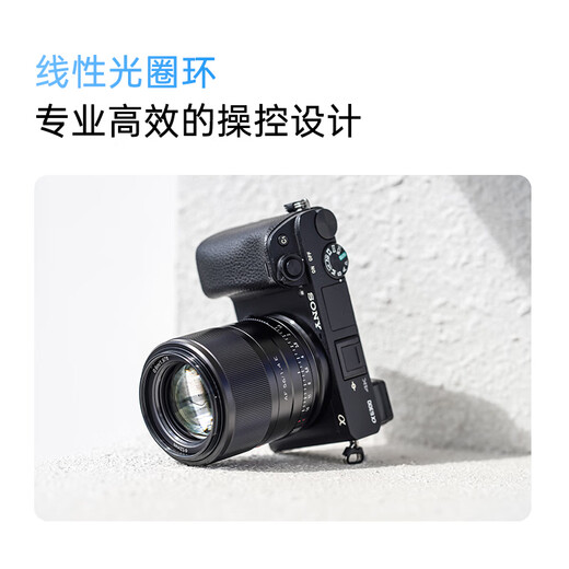 Viltrox 23/33/56mm F1.4 Sony port autofocus lens APS-C frame suitable for E-mount A6400 A6700 mirrorless camera large aperture portrait fixed focus lens AF 56mm F1.4 E (Sony port) official standard