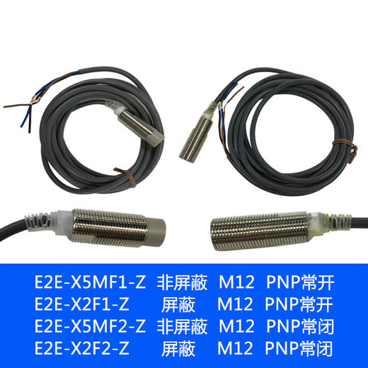 E2e-x2f1-z x5mf2 x2f2 m12 Индукция металла