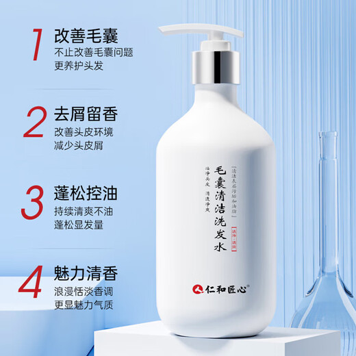 Renhe Craftsman Hair Follikel Reinigung Shampoo Ölkontrolle Anti-Dandruff Anti-Titchy Selen Disulfid Shampoo Männerentfernung Reinigung Frauen Shampoo