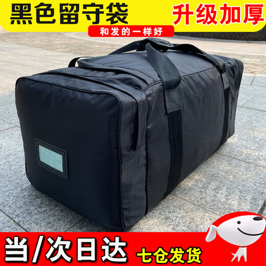Bolsa frontal negra, bolsa izquierda atrás, bolsa izquierda atrás, bolso de lona impermeable a gran capacidad en espesor, bolsa negra - espesado