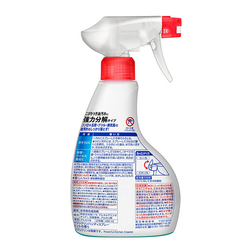 Kao (KAO) Kitchen Cleaner Range Hood Gas Stove Quick and Powerful Dehydration Oil Foam Type 400ml
