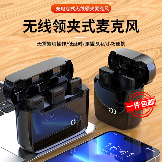 ZNNCO Wireless Lavalier Microphone Radio Microphone Mobile Phone Live Recording Noise Reduction Douyin Short Video Shooting Singing Karaoke Outdoor Portable Little Bee Sound Transmission Equipment Apple Interface One-to-Two + Charging Box + Plug and Play Apple Android Phone Anchor Sound Card Live Broadcasting Remote Ultra-long Battery Life Equipment