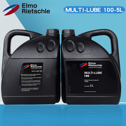 German Rietschle vacuum pump oil MULTI-LUBE100/46 Rietschle vacuum pump special lubricant MULTl-LUBE100 (5 liters)